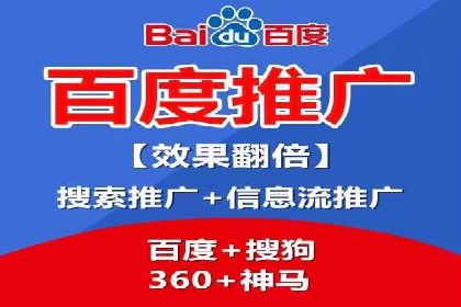 信息流广告公司案例分析：电商行业广告营销案例